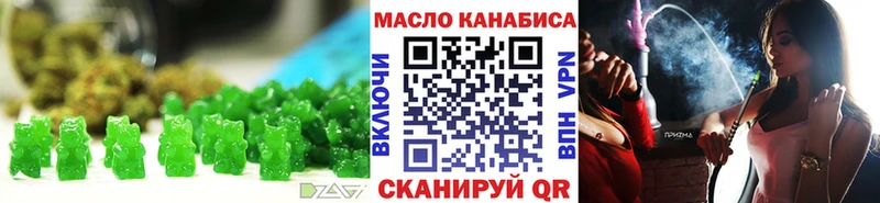 Canna-Cookies конопля  Ханты-Мансийск 