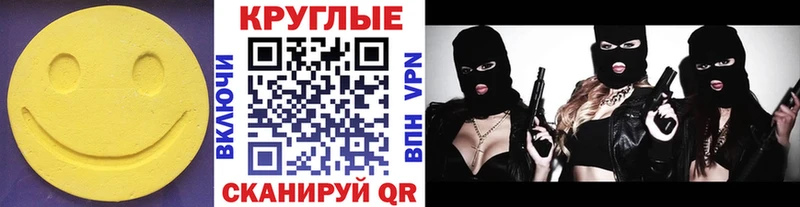 где можно купить наркотик  Ханты-Мансийск  ЭКСТАЗИ mix 