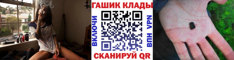 МЕГА рабочий сайт купить закладку Ханты-Мансийск Гашиш хэш