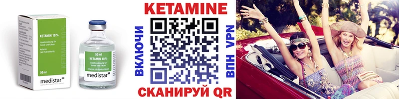 Кетамин ketamine  Ханты-Мансийск 