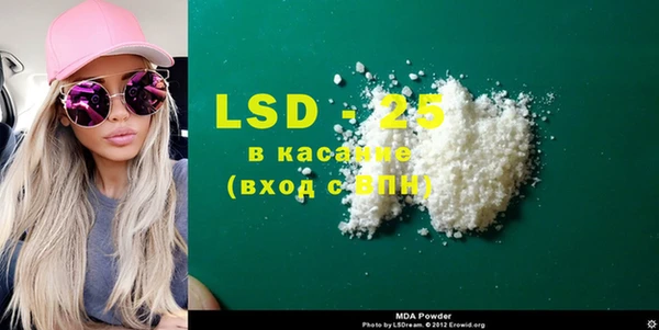 гидропоника Богданович