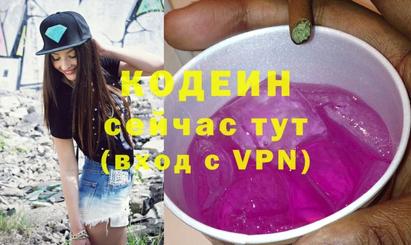 мескалин Богородск