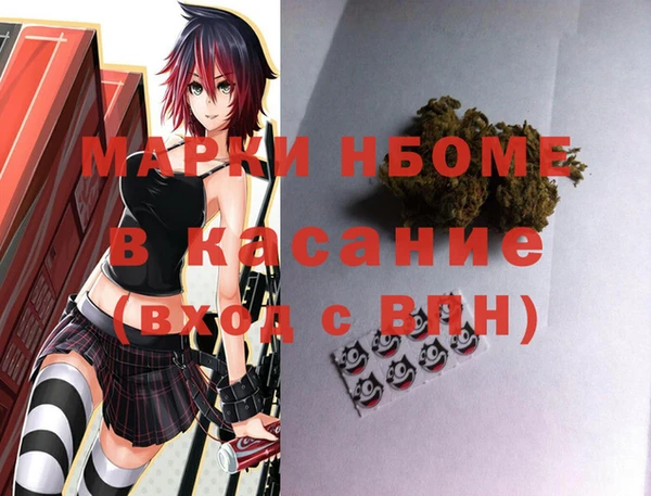 мескалин Богородск