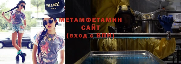 гидропоника Богданович