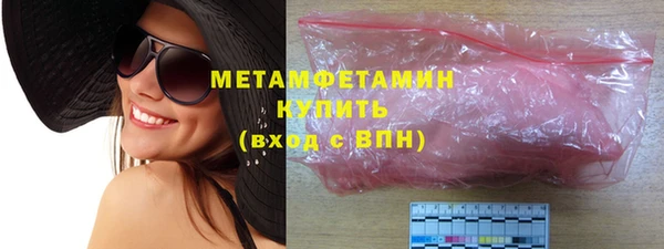 метадон Белокуриха