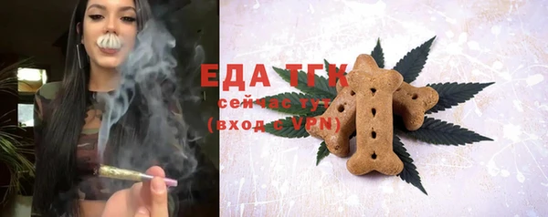 мескалин Богородск