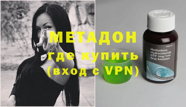 бутик Белоозёрский
