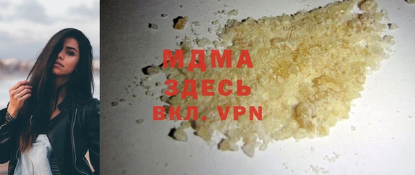 2c-b Богородицк