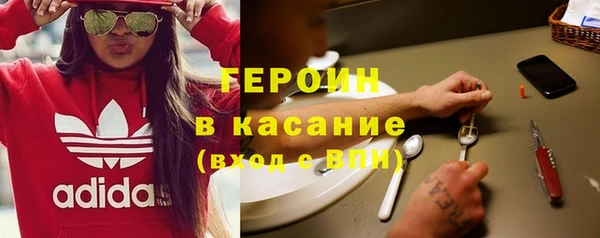 2c-b Богородицк