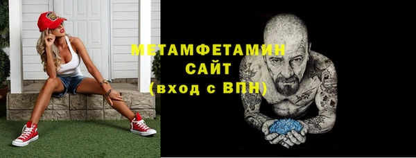 героин Беломорск