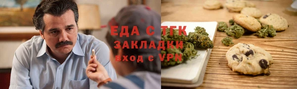 героин Беломорск