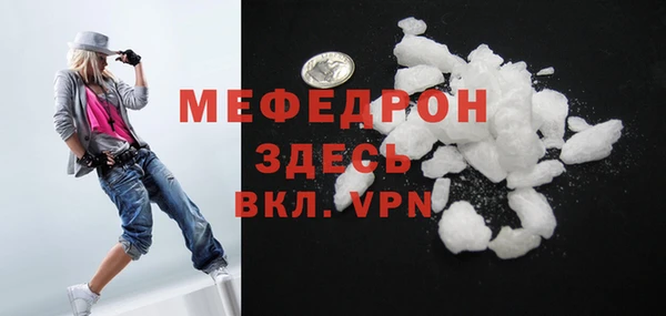 метадон Белокуриха