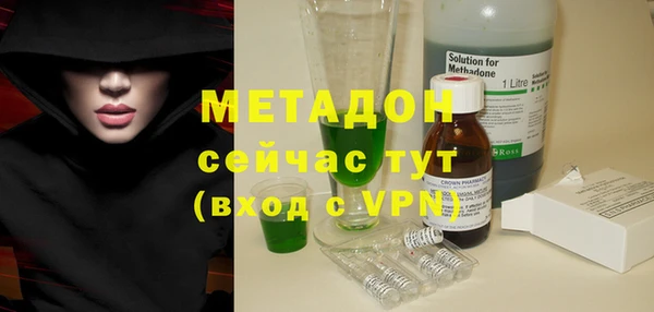мескалин Богородск