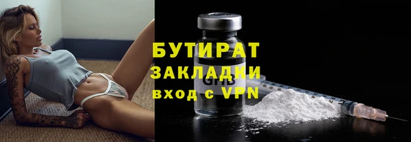 бутик Белоозёрский