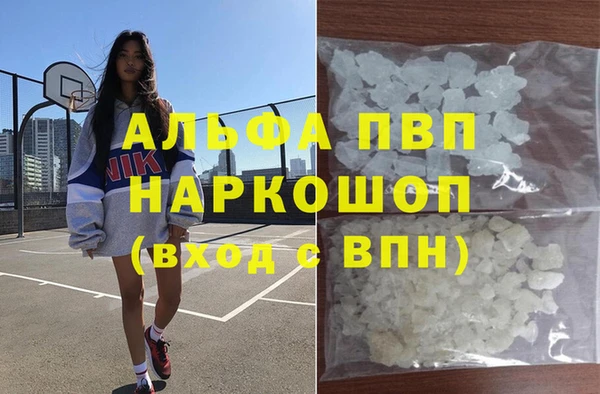 героин Беломорск