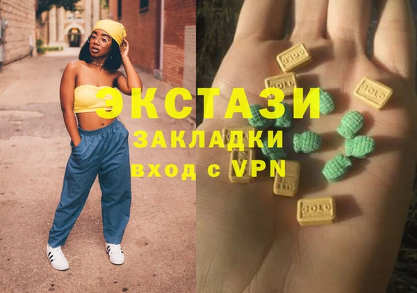 мескалин Богородск