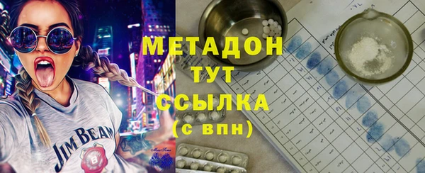 бутик Белоозёрский