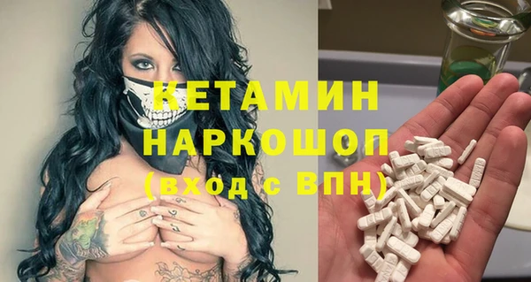 героин Беломорск