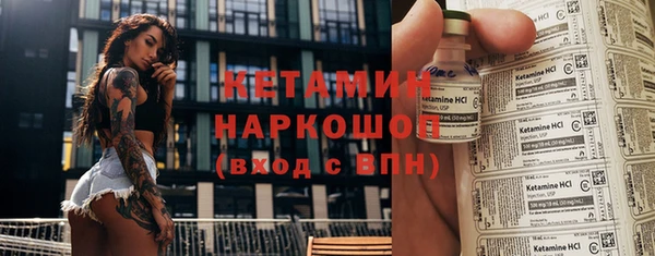 героин Беломорск