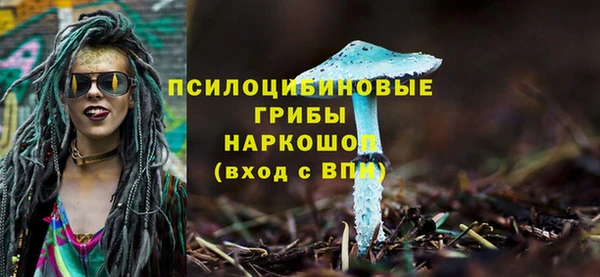 бутик Белоозёрский