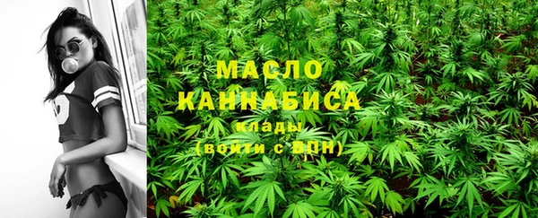 мескалин Богородск