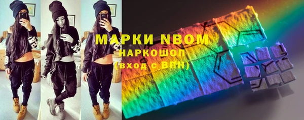бутик Белоозёрский
