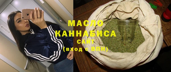 2c-b Богородицк