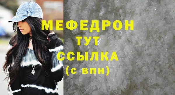 метадон Белокуриха