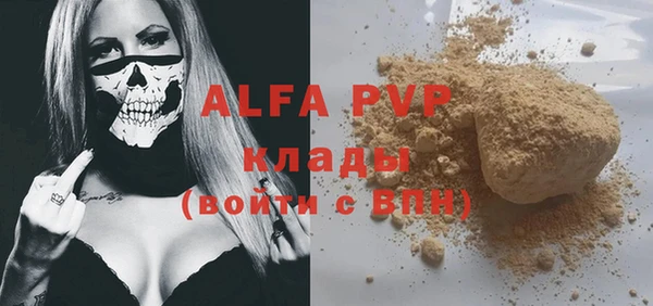 метадон Белокуриха