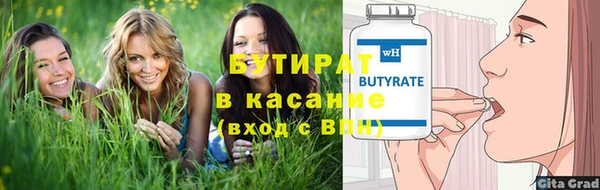 метадон Белокуриха