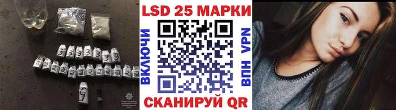 купить наркотики сайты  Ханты-Мансийск  ЛСД экстази кислота 