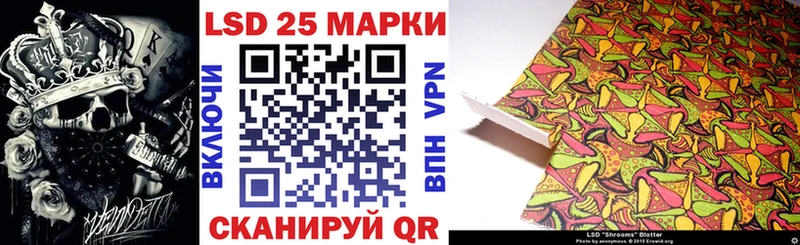 Наркотические марки 1,8мг  Ханты-Мансийск 